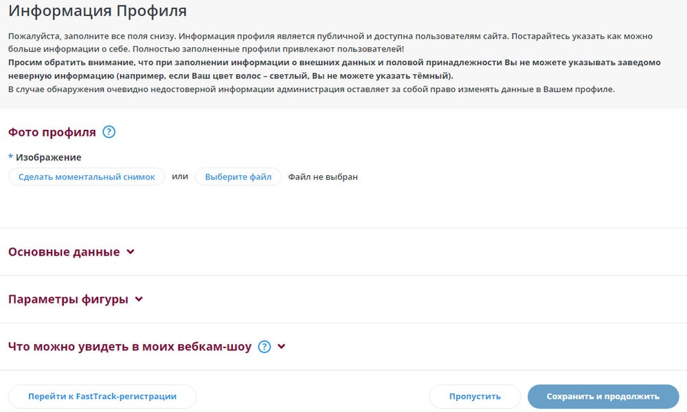 Платежные реквезиты