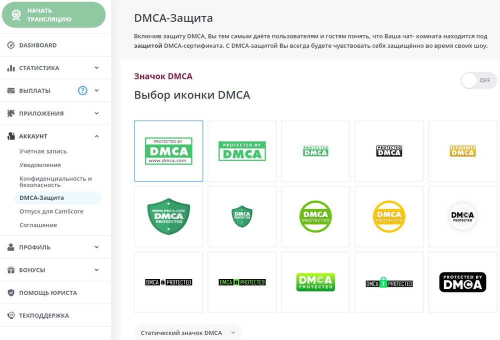 DMCA защита бонгокамс