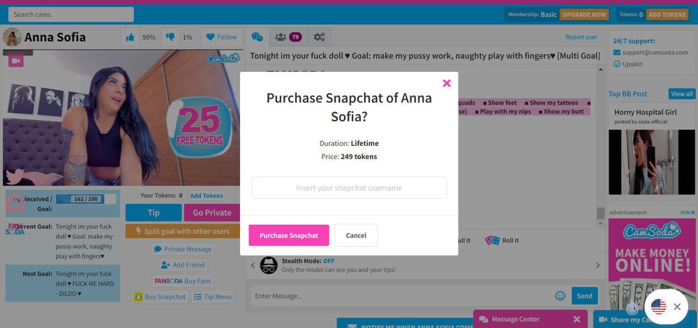 Продажа контента на CamSoda