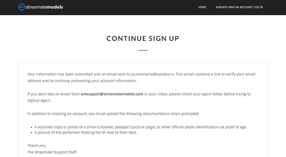 Подтвердите email