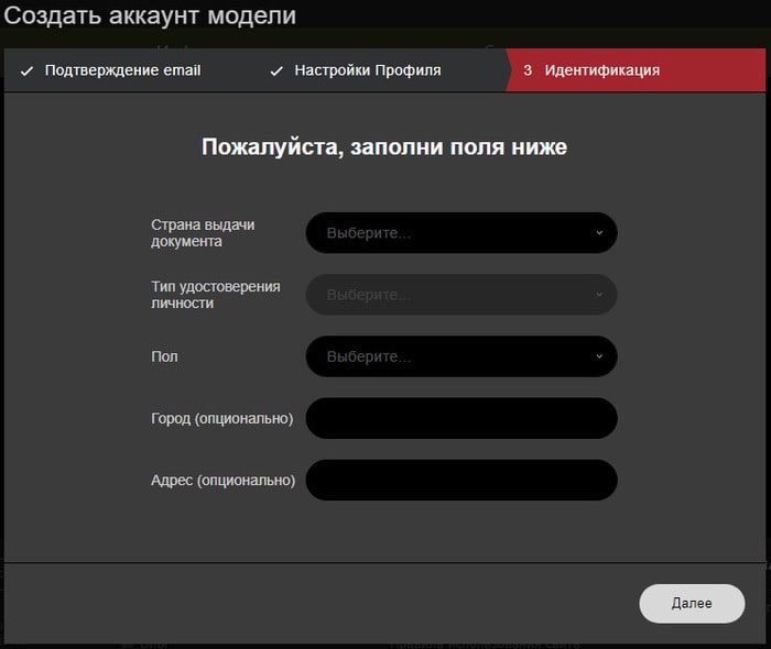 Требования к документам